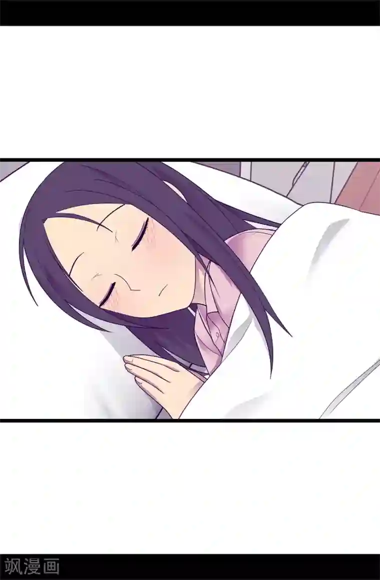 据说我是王的女儿第530话 寄给圣女的信