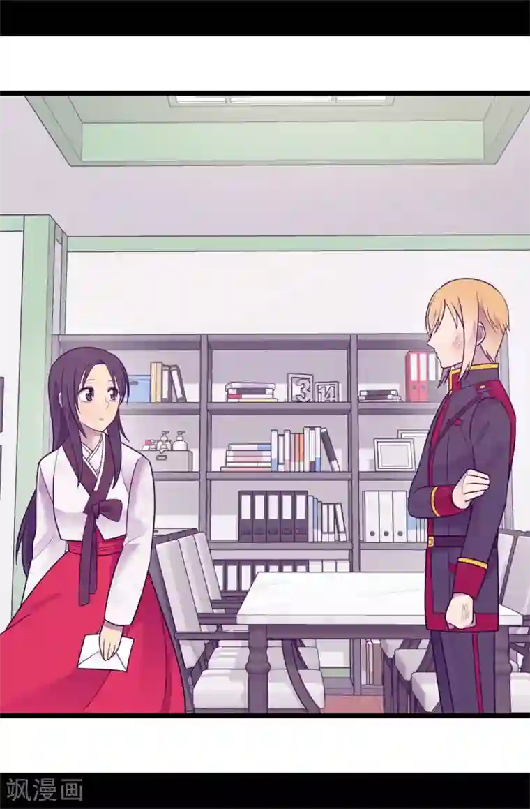 据说我是王的女儿第531话 好久不见的人