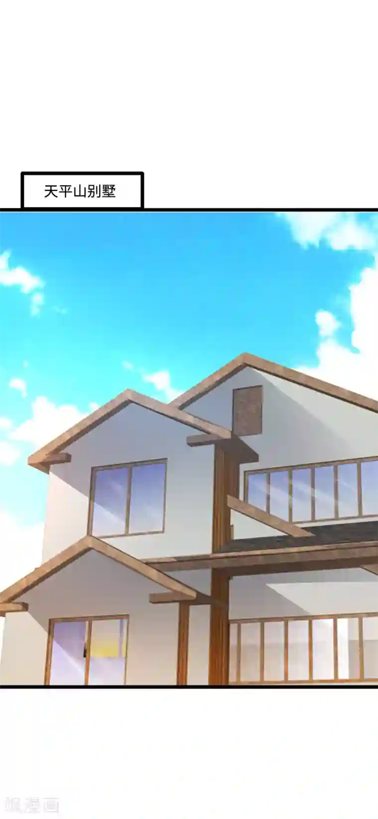 都市邪王第75话 你就是王铮？