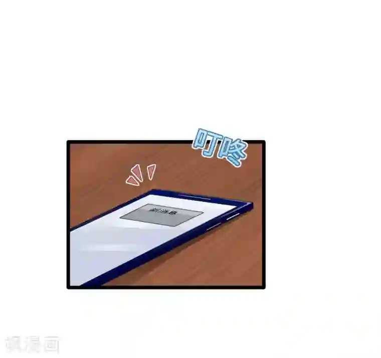 都市邪王第75话 你就是王铮？