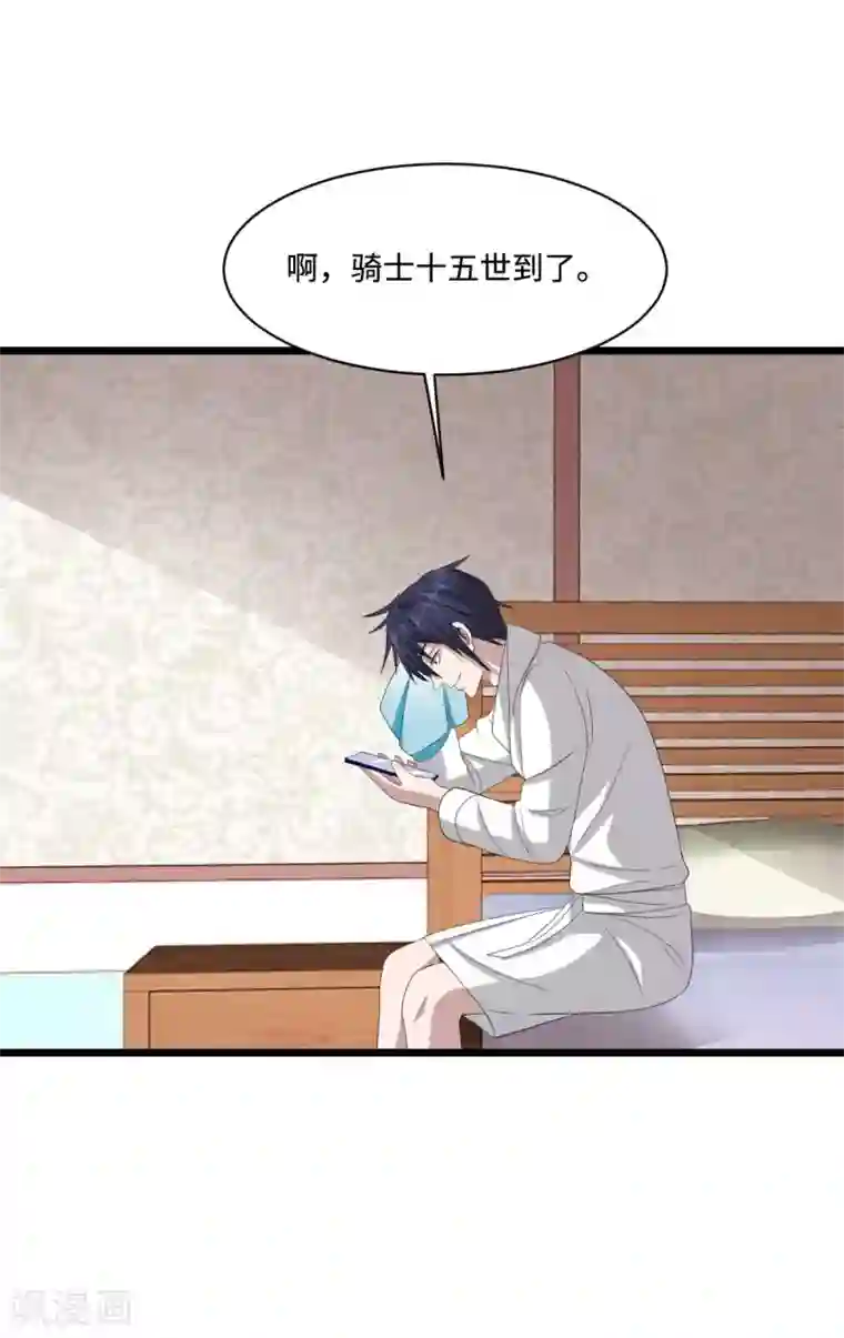 都市邪王第75话 你就是王铮？