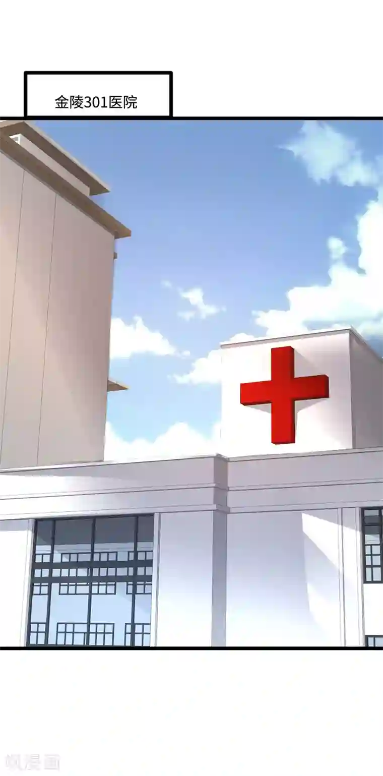 都市邪王第75话 你就是王铮？