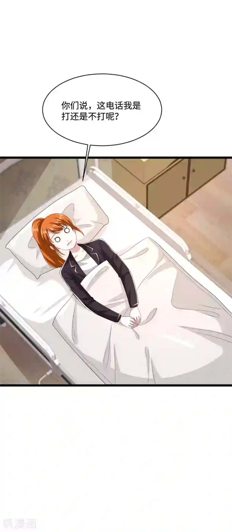 都市邪王第75话 你就是王铮？