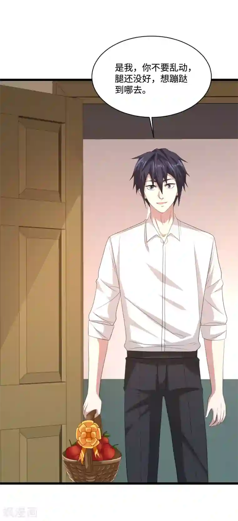 都市邪王第75话 你就是王铮？