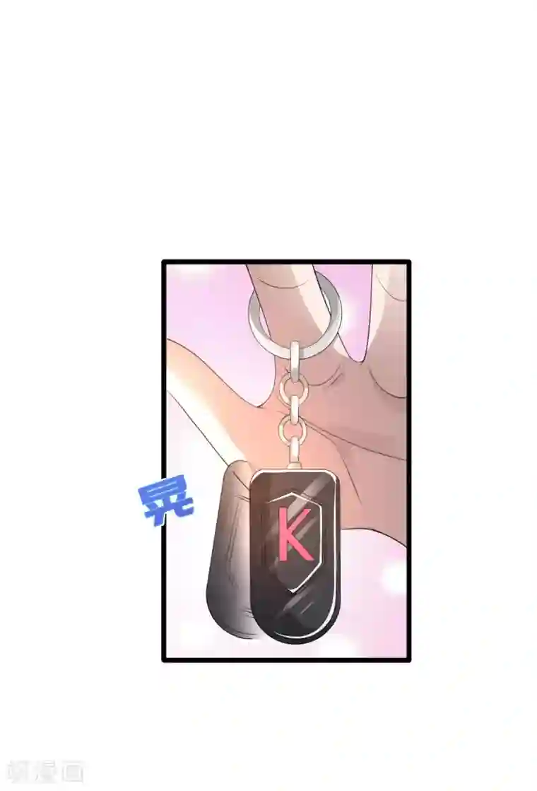 都市邪王第75话 你就是王铮？