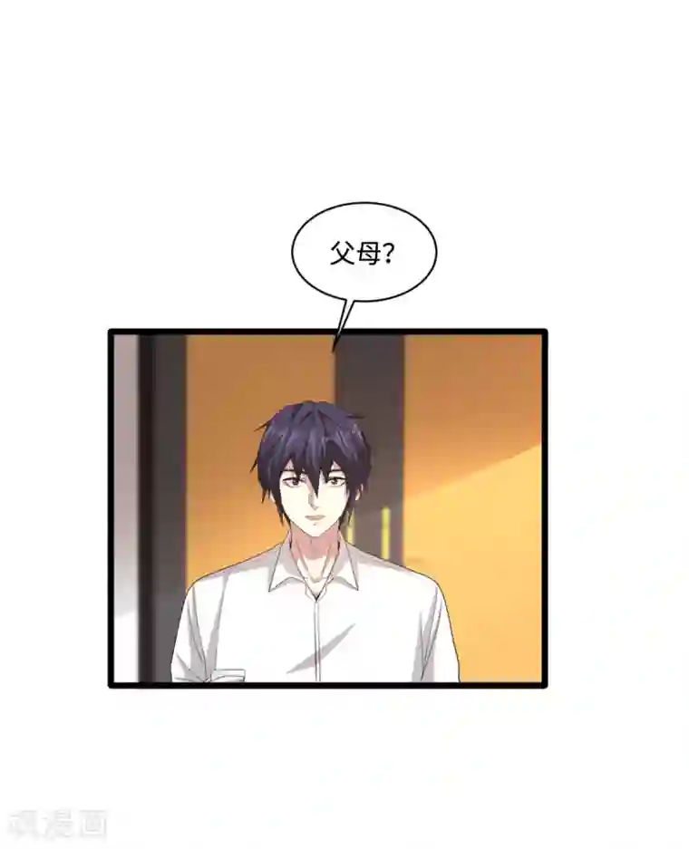 都市邪王第76话 王铮的想法