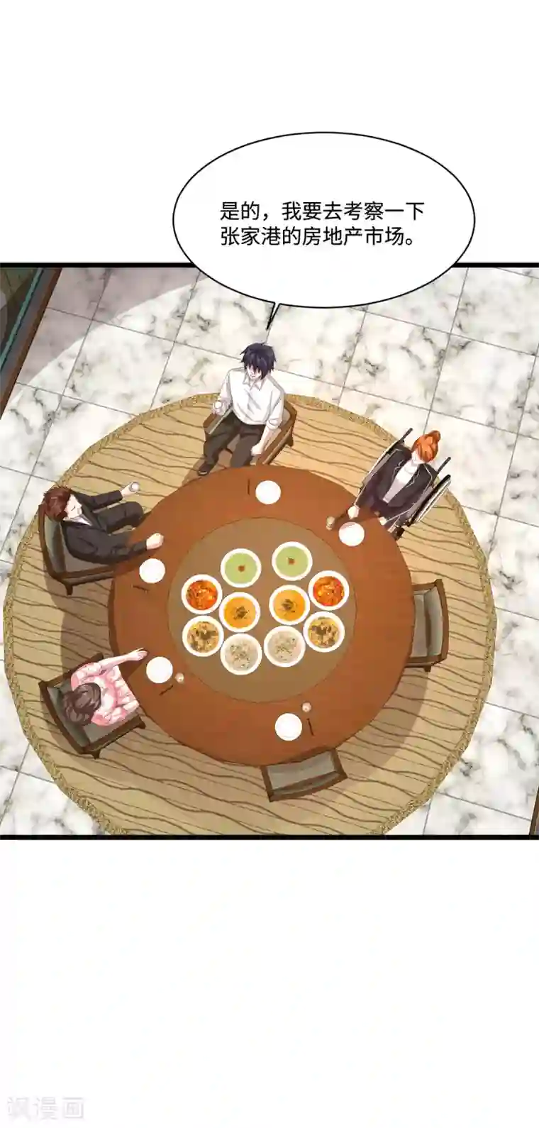 都市邪王第76话 王铮的想法