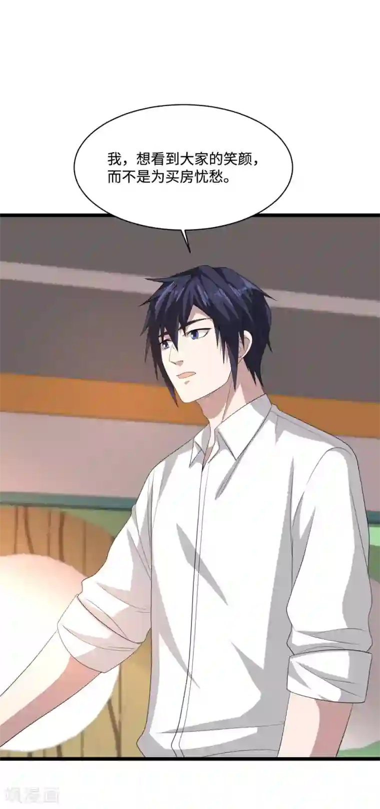 都市邪王第76话 王铮的想法