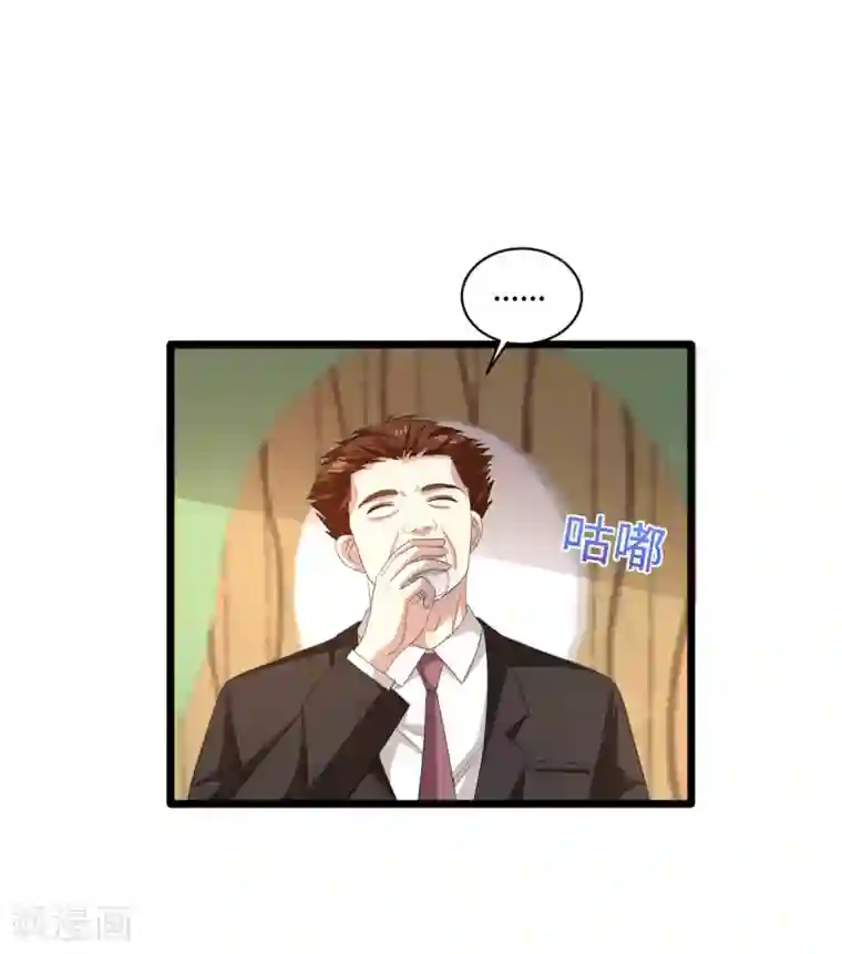 都市邪王第76话 王铮的想法