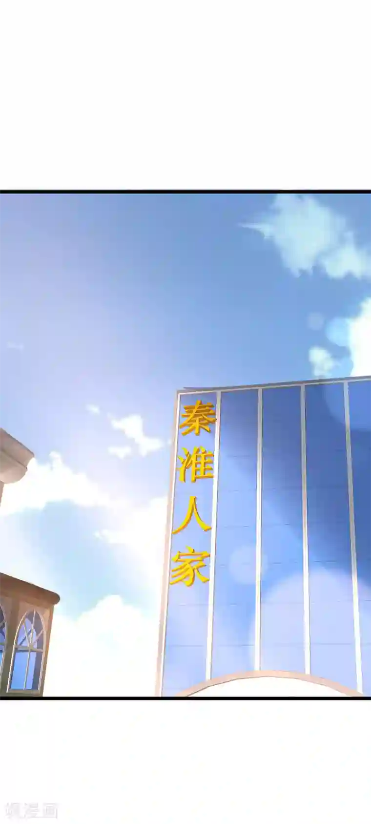 都市邪王第76话 王铮的想法