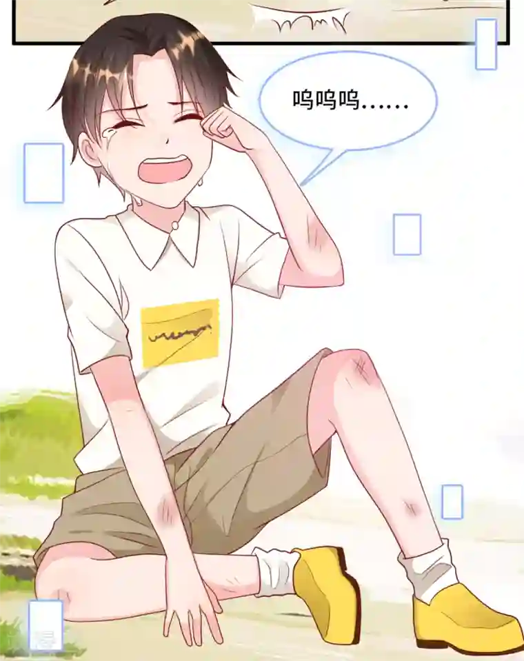 总裁爹地追上门第51话 突如其来的儿子