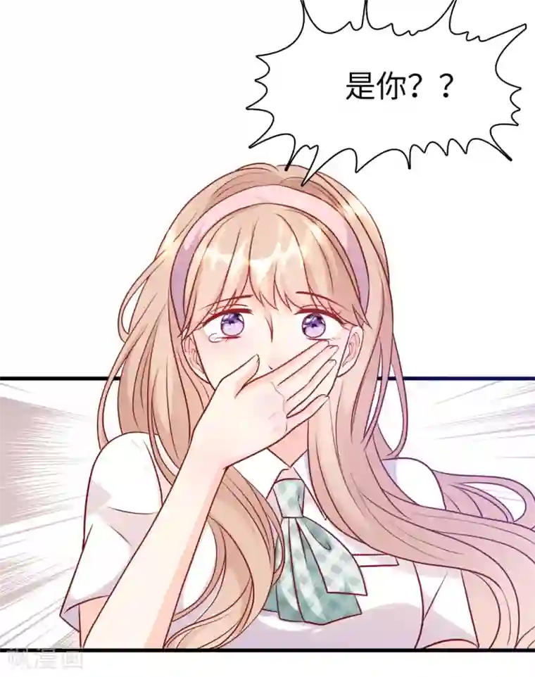 总裁爹地追上门第51话 突如其来的儿子