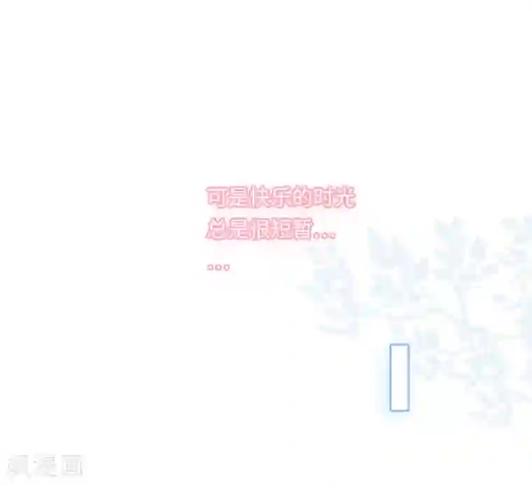 总裁爹地追上门第51话 突如其来的儿子
