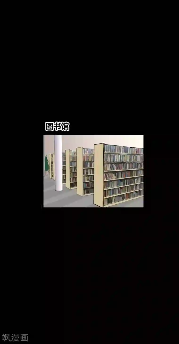 前桌学霸，后桌学渣第34话 谁会在意我呢？