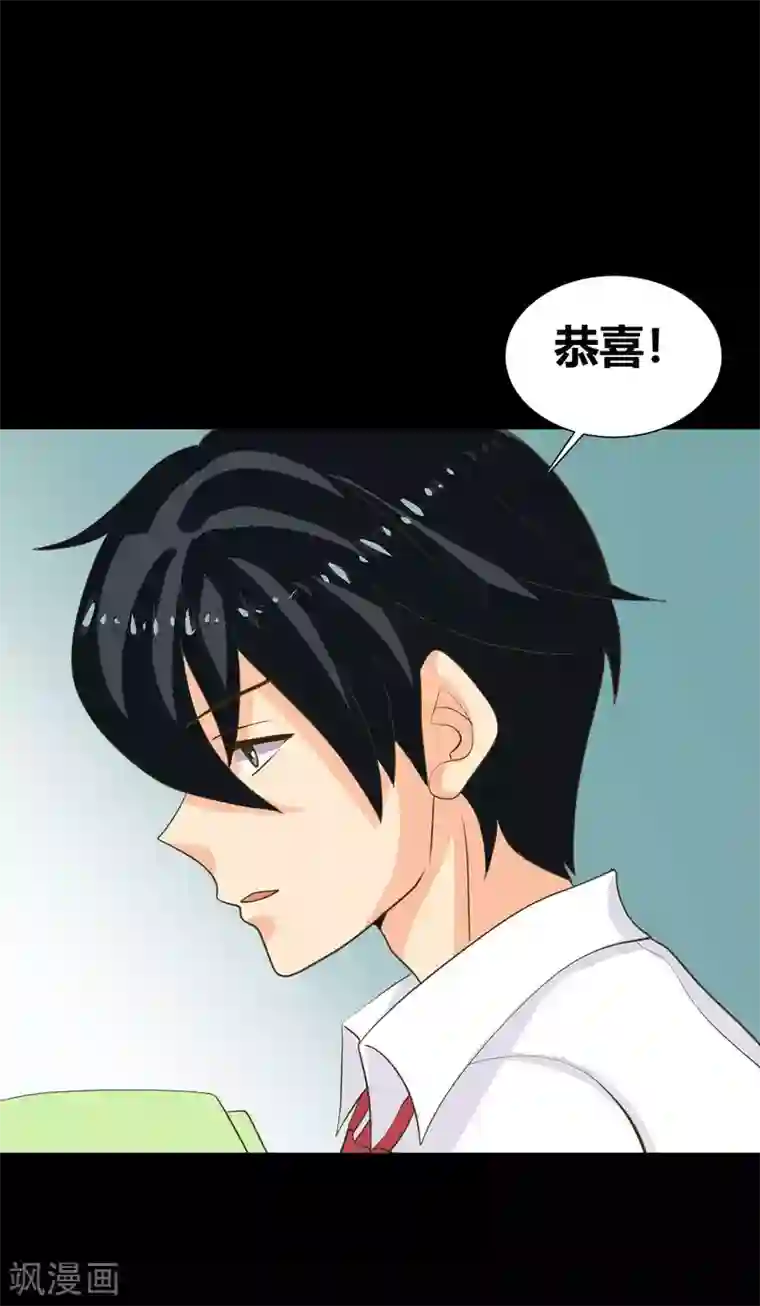 前桌学霸，后桌学渣第34话 谁会在意我呢？