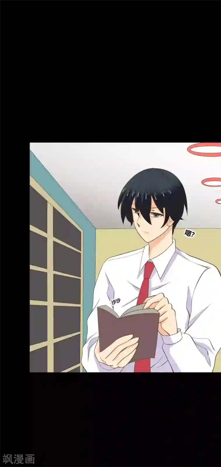 前桌学霸，后桌学渣第34话 谁会在意我呢？