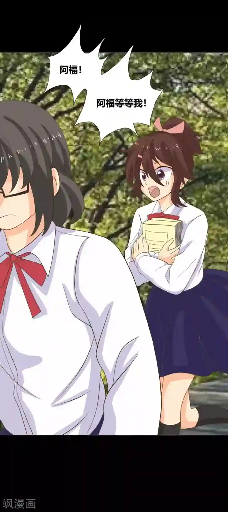 前桌学霸，后桌学渣第34话 谁会在意我呢？