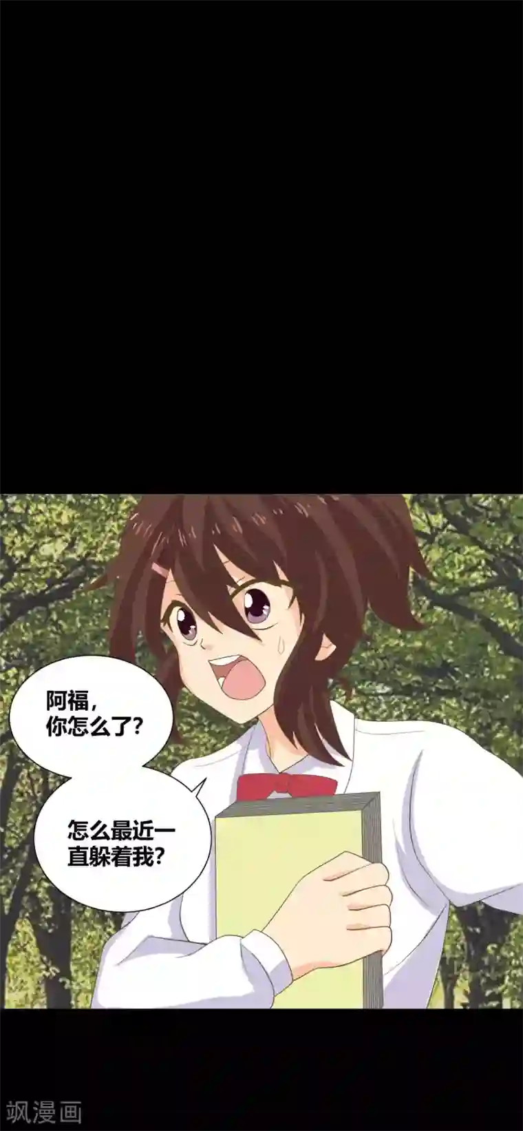 前桌学霸，后桌学渣第34话 谁会在意我呢？