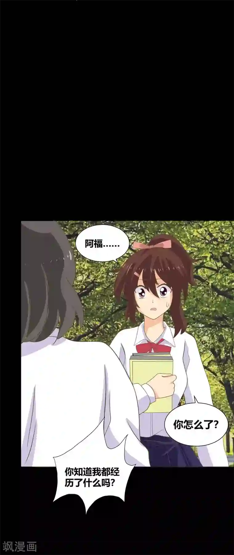 前桌学霸，后桌学渣第34话 谁会在意我呢？