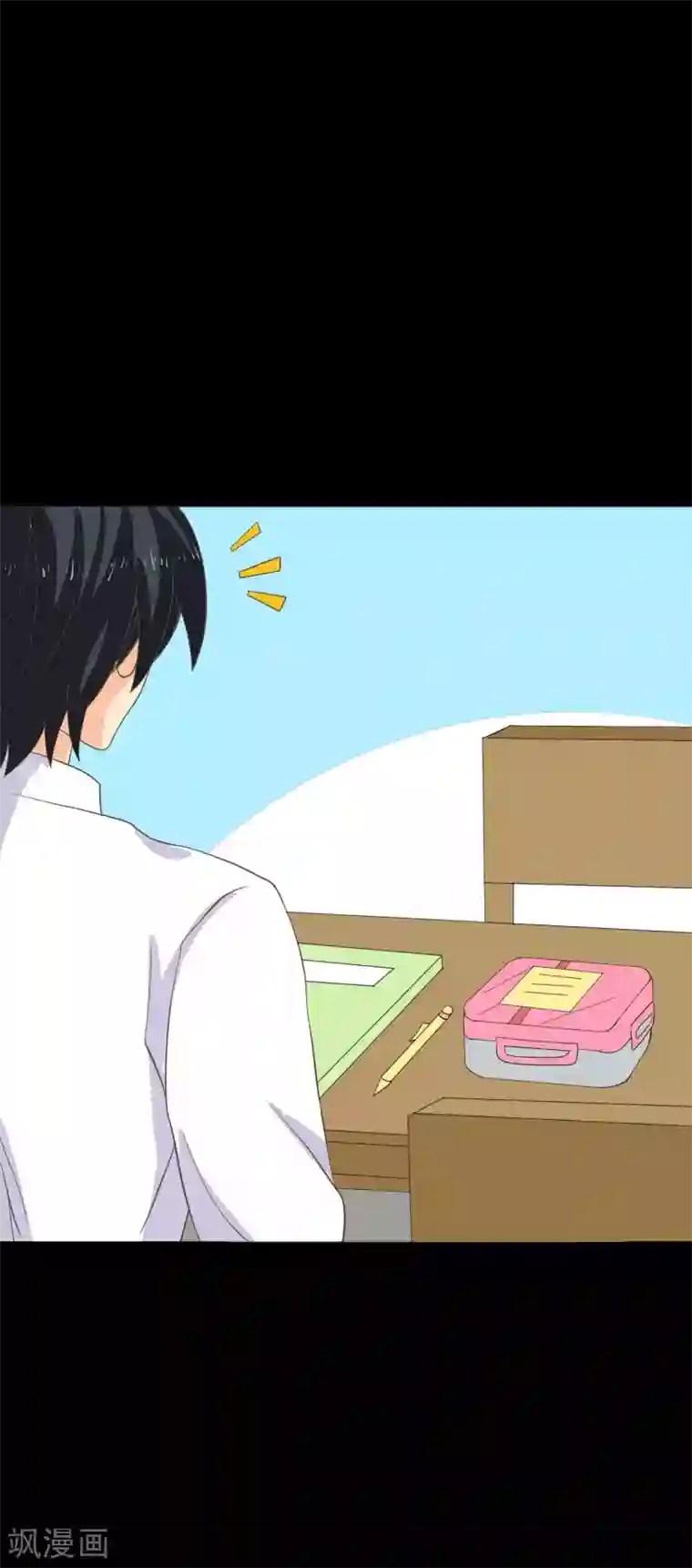 前桌学霸，后桌学渣第34话 谁会在意我呢？