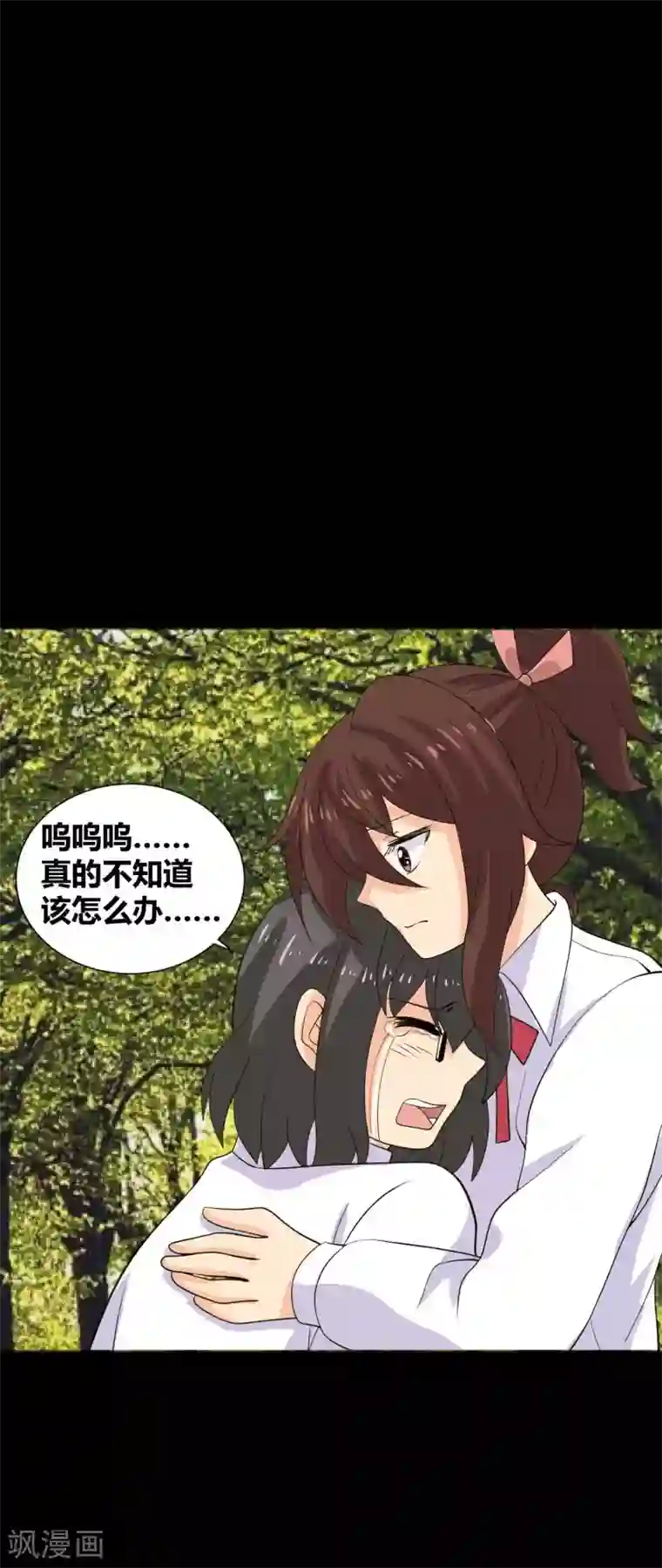 前桌学霸，后桌学渣第34话 谁会在意我呢？
