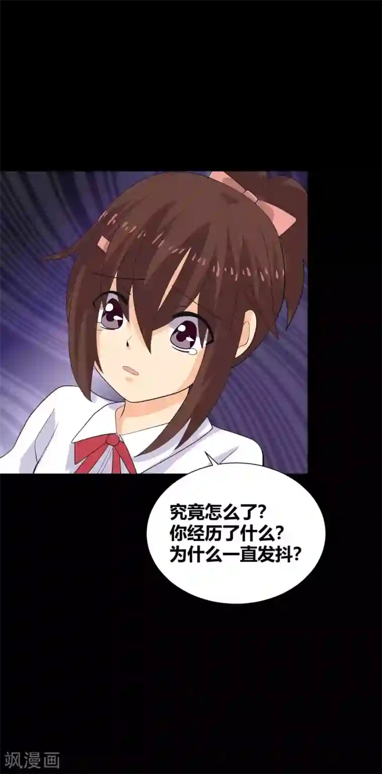 前桌学霸，后桌学渣第34话 谁会在意我呢？