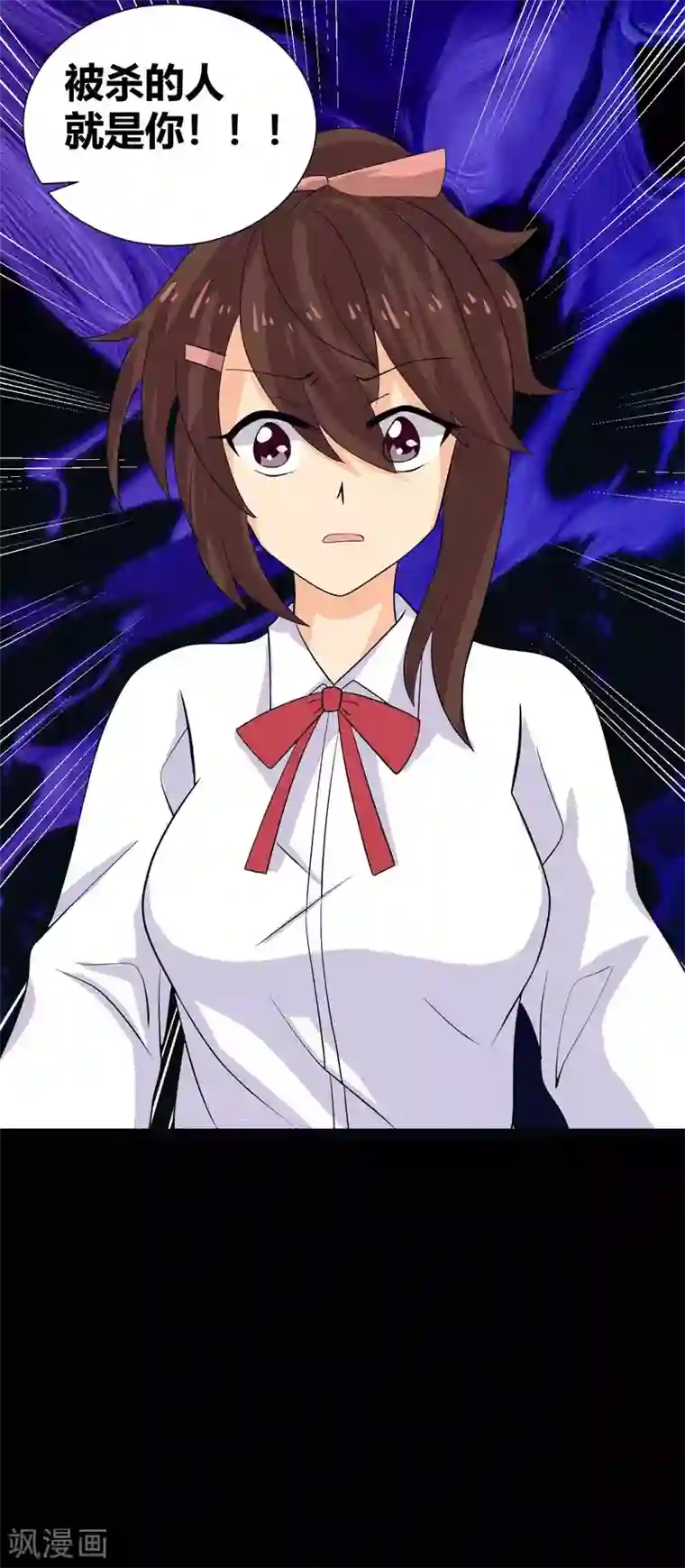 前桌学霸，后桌学渣第34话 谁会在意我呢？