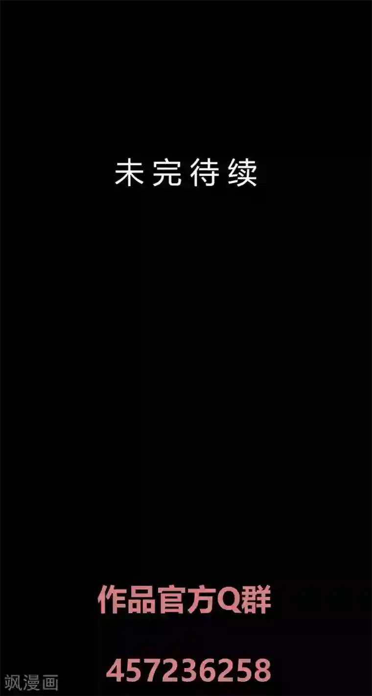 前桌学霸，后桌学渣第34话 谁会在意我呢？