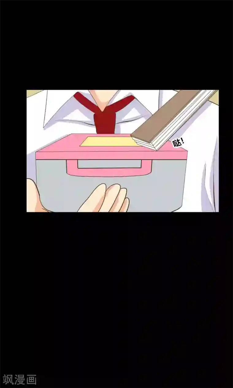 前桌学霸，后桌学渣第34话 谁会在意我呢？