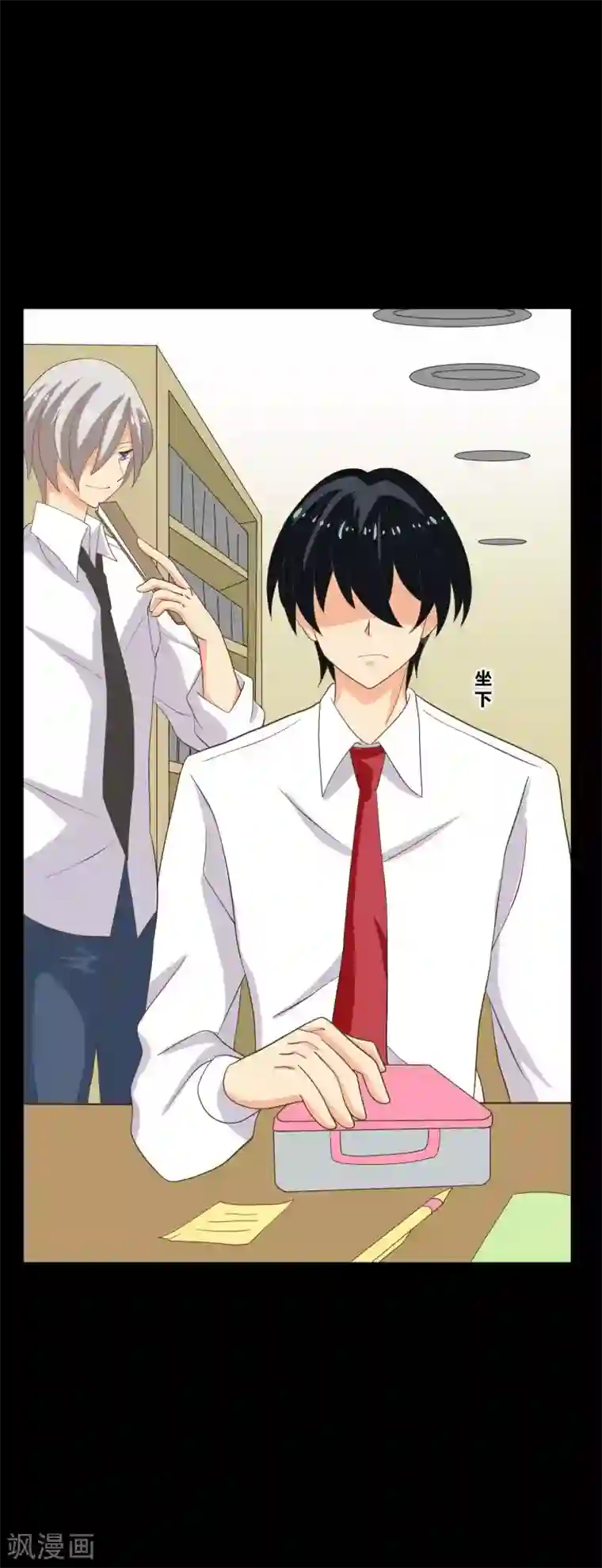 前桌学霸，后桌学渣第34话 谁会在意我呢？