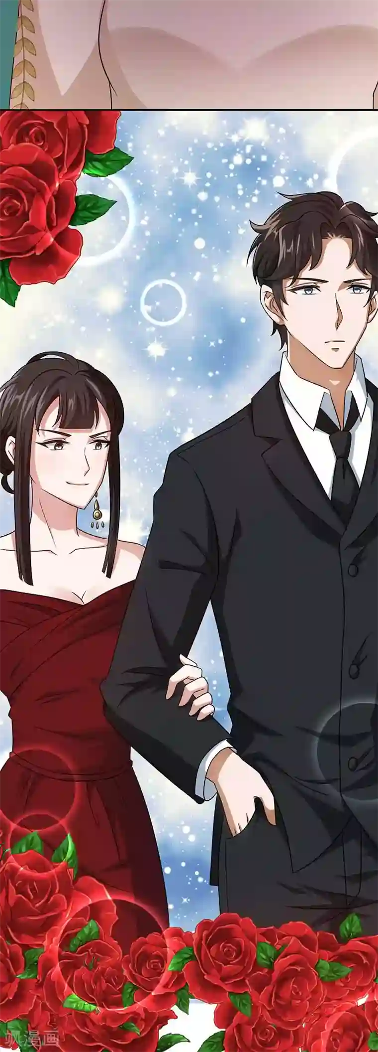先婚后爱第89话 疯狂的苏冉