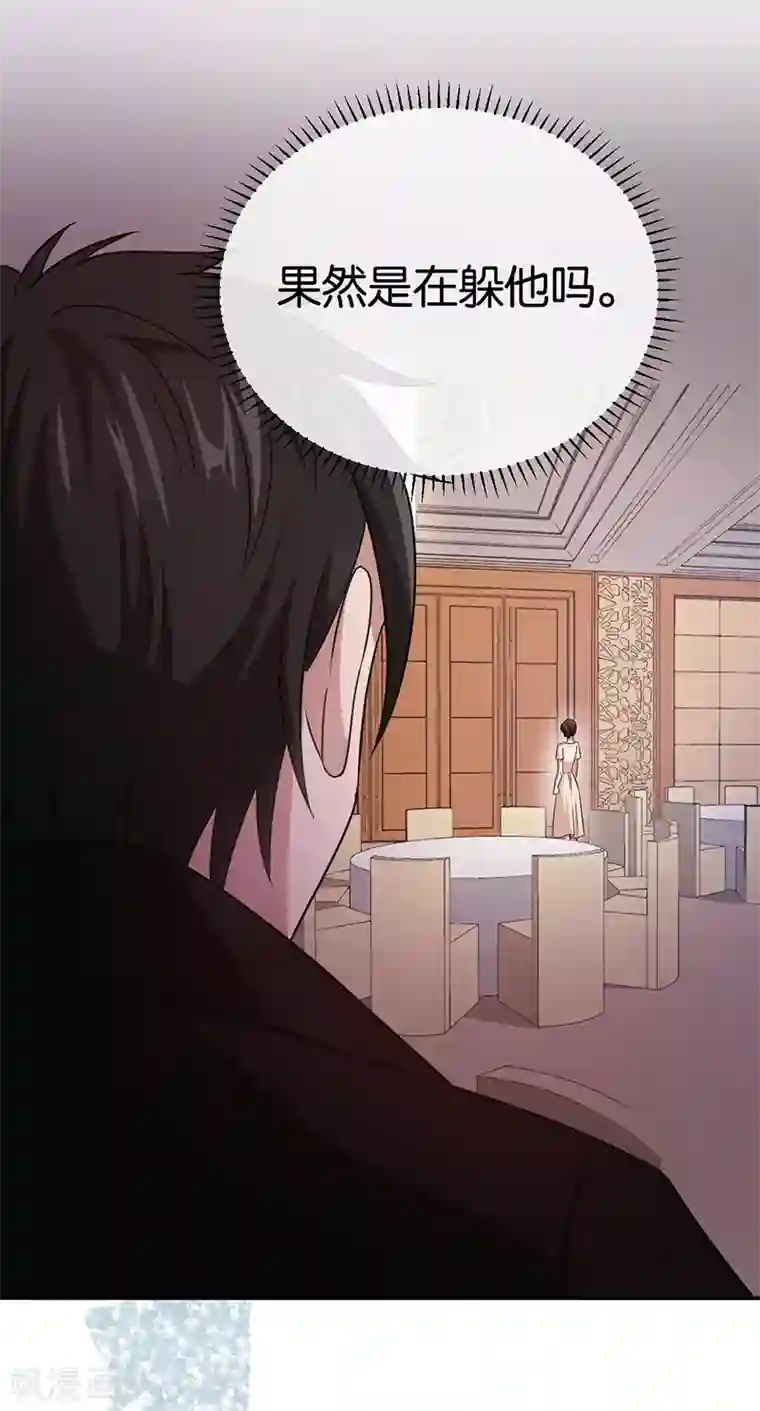 先婚后爱第89话 疯狂的苏冉