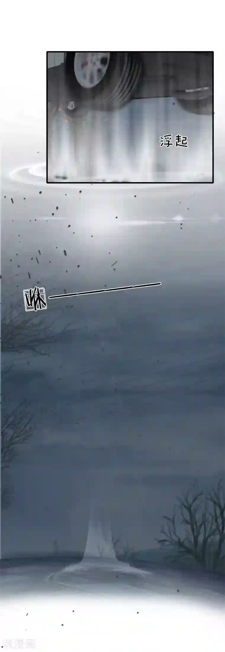 末世女友：我家后院通末世第69话 沈佳雯，我来了！