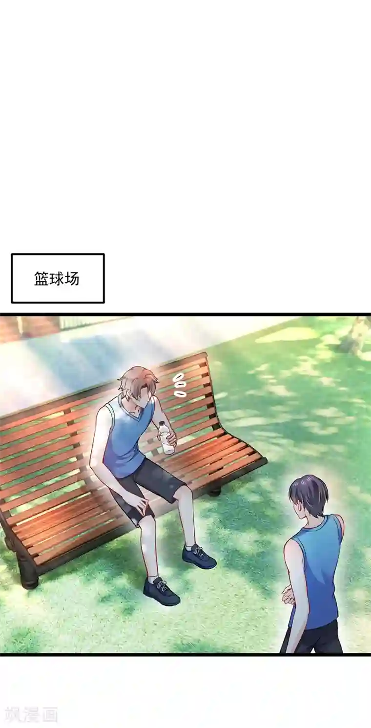 豪门天价前妻第587话 心机董雪娇