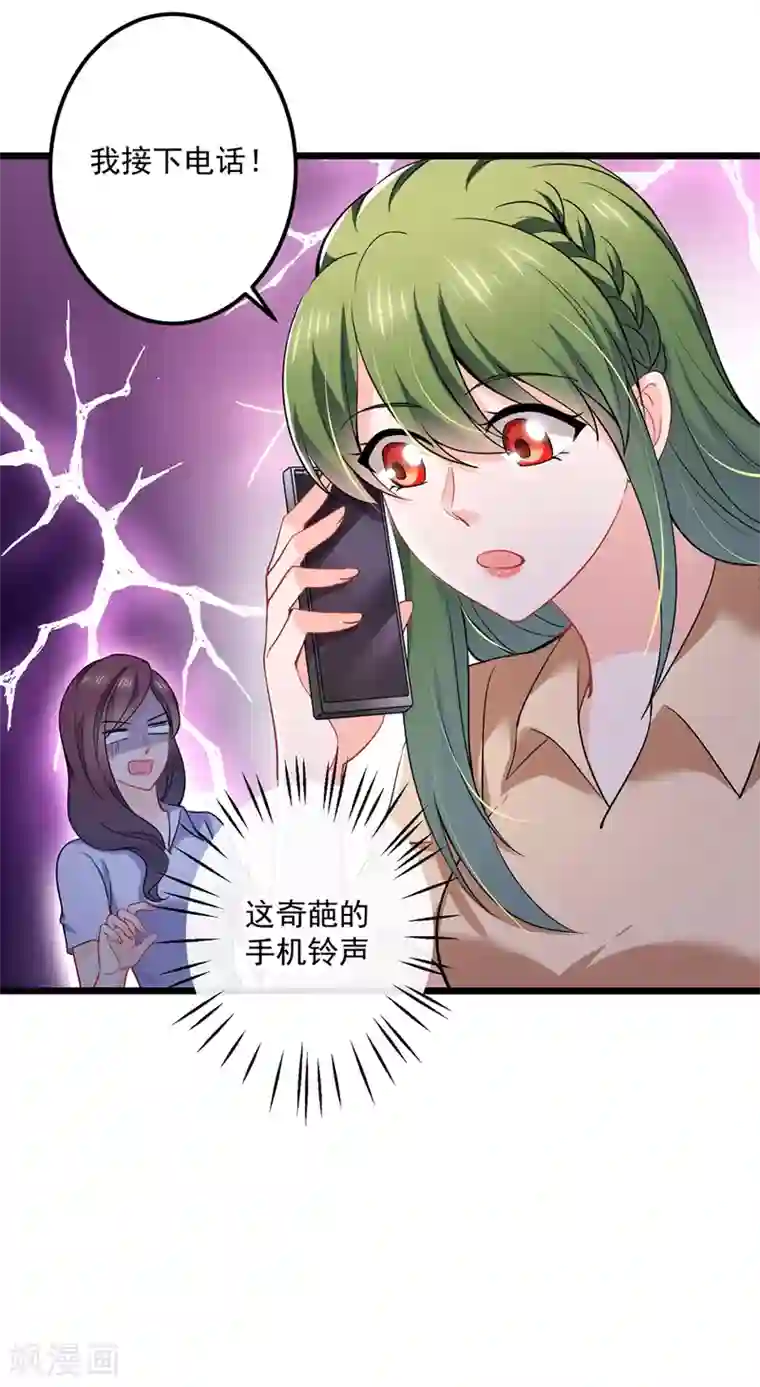 豪门天价前妻第587话 心机董雪娇