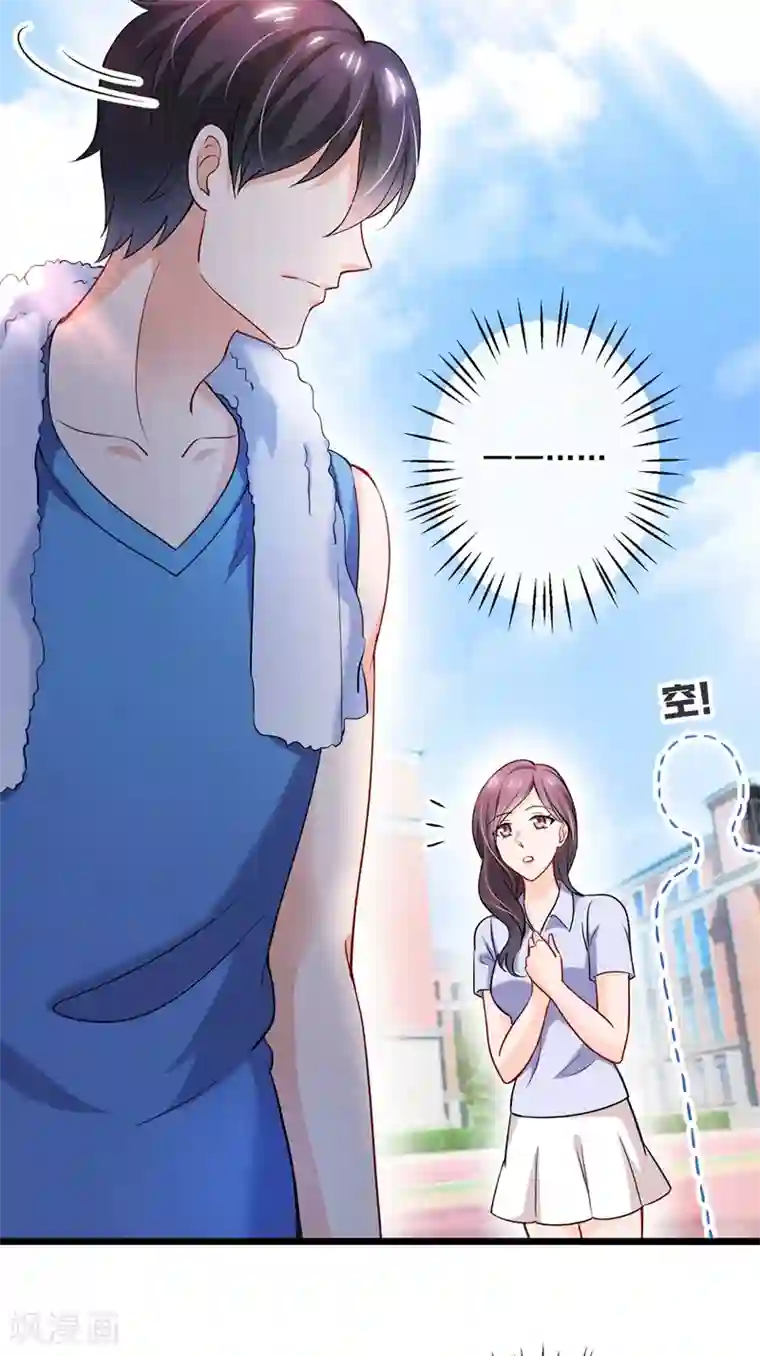 豪门天价前妻第587话 心机董雪娇