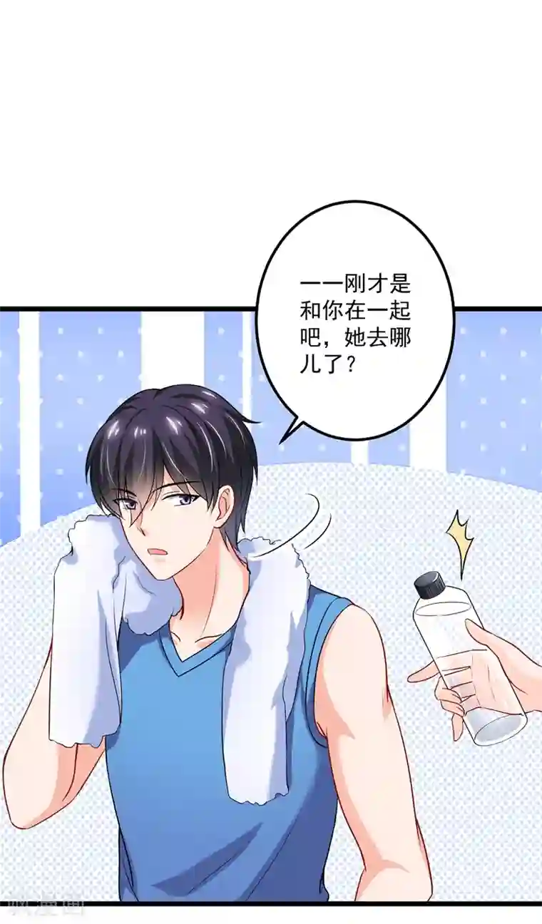 豪门天价前妻第587话 心机董雪娇