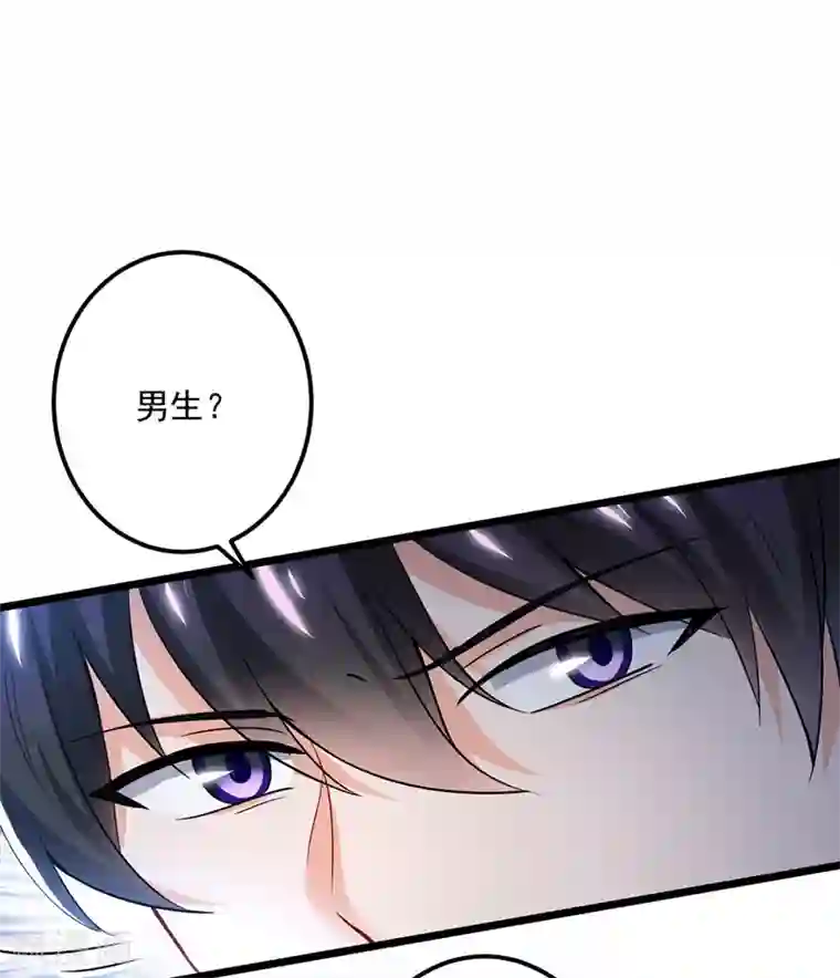 豪门天价前妻第587话 心机董雪娇