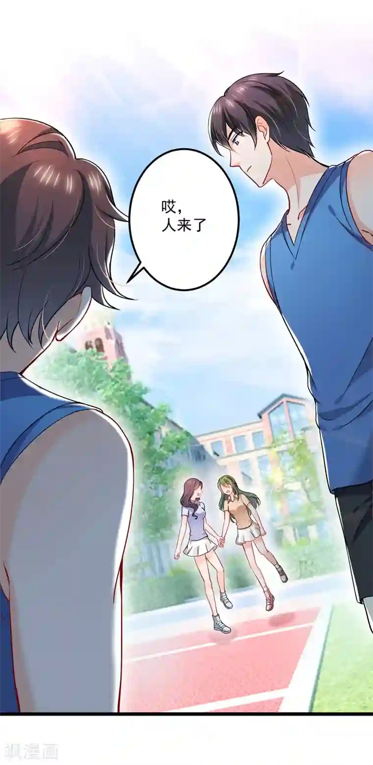 豪门天价前妻第587话 心机董雪娇