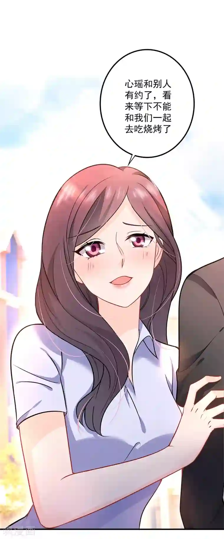 豪门天价前妻第588话 自己的媳妇自己盯