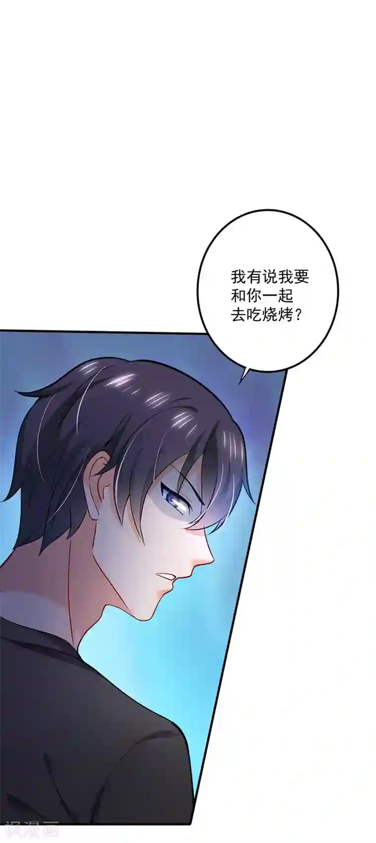 豪门天价前妻第588话 自己的媳妇自己盯