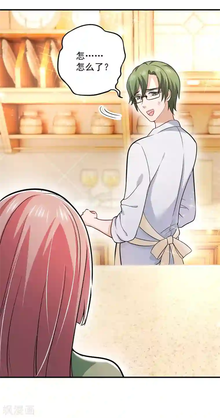 豪门天价前妻第588话 自己的媳妇自己盯