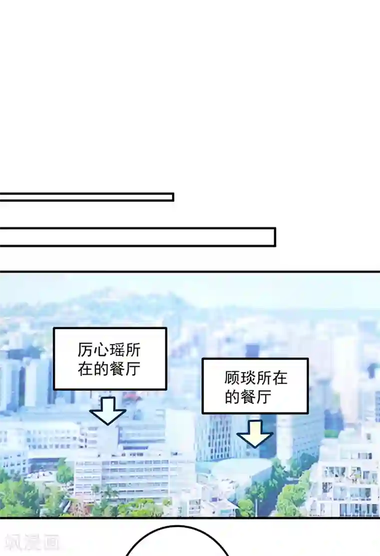豪门天价前妻第588话 自己的媳妇自己盯