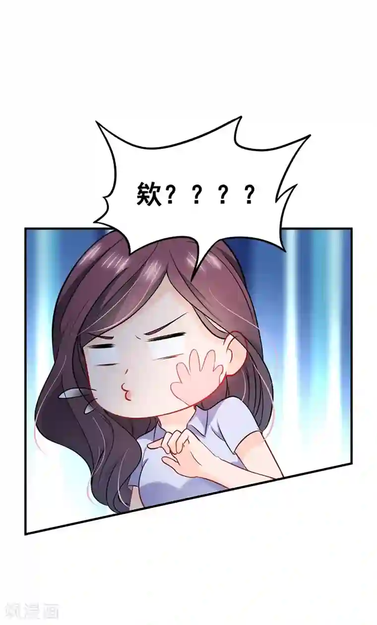 豪门天价前妻第588话 自己的媳妇自己盯