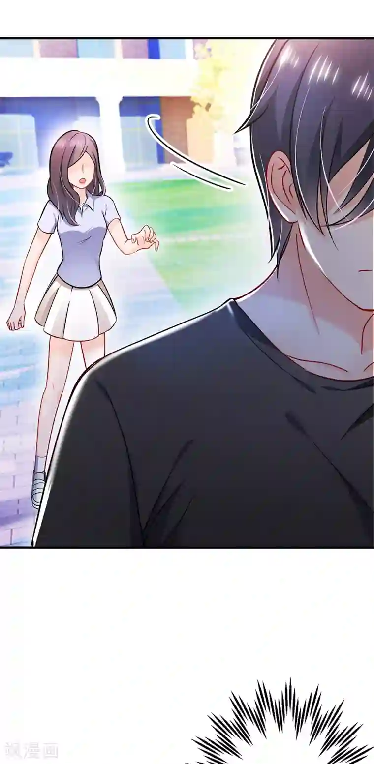 豪门天价前妻第588话 自己的媳妇自己盯