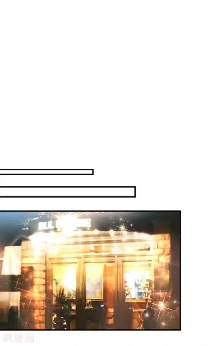 豪门天价前妻第588话 自己的媳妇自己盯