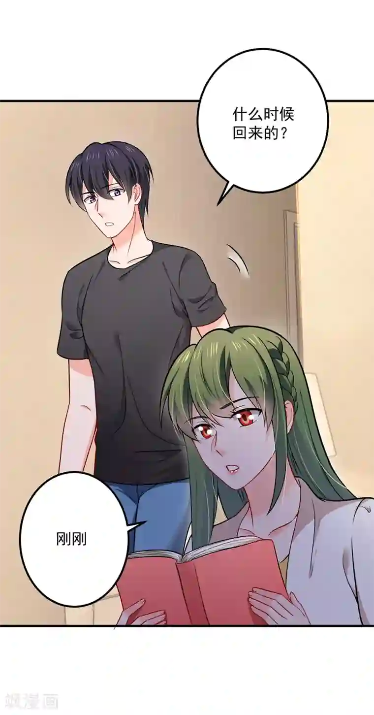 豪门天价前妻第589话 顾琰喜欢已婚少妇？