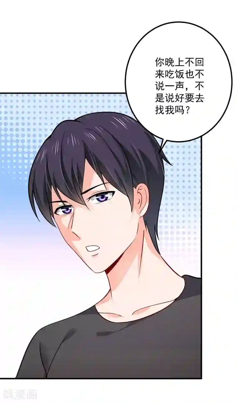 豪门天价前妻第589话 顾琰喜欢已婚少妇？