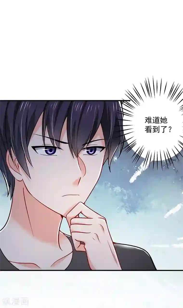 豪门天价前妻第589话 顾琰喜欢已婚少妇？