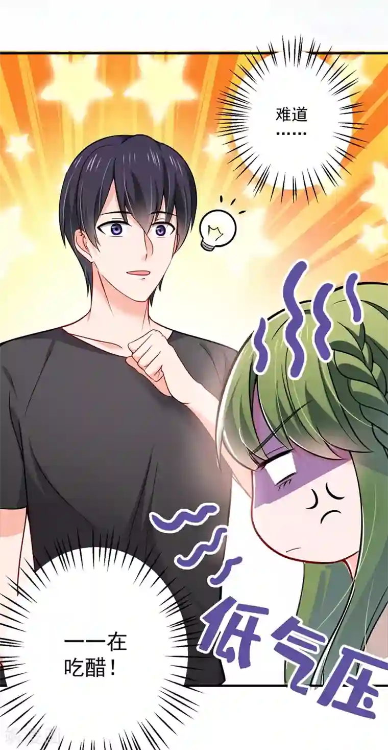 豪门天价前妻第589话 顾琰喜欢已婚少妇？